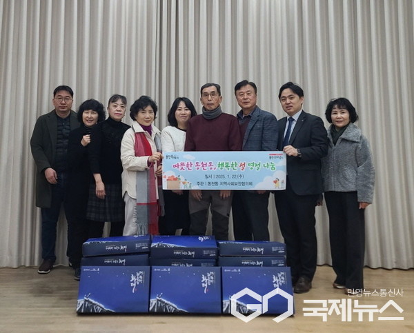 동천동 소외계층에 황태 선물세트 전달(사진=용인시)