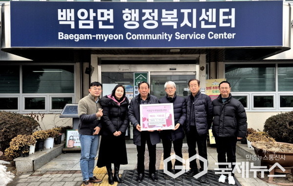 백암원삼 영농조합법인 백미 200포로 장애인 이웃에게 따뜻한 나눔(사진=용인시)