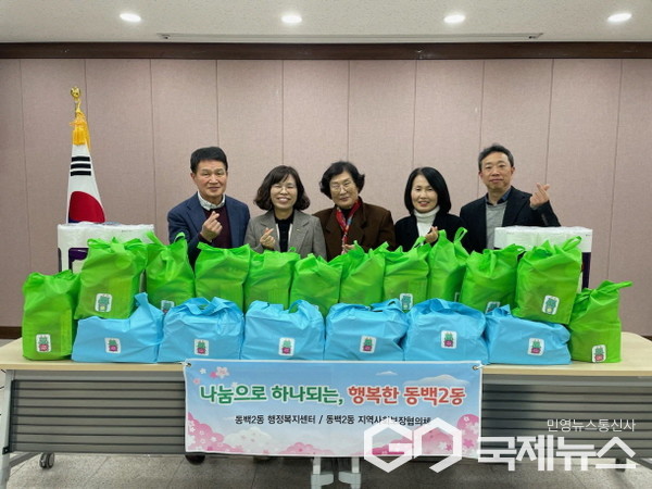 동백2동 지역사회보장협의체 취약계층에 생필품 꾸러미 전달(사진=용인시)