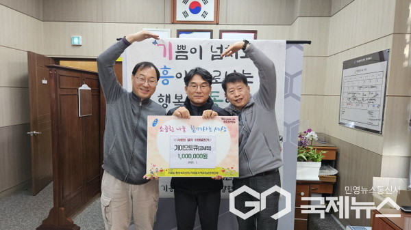 기흥동 기아오토큐 공세점과 저소득층 지원 업무협약 체결(사진=용인시)