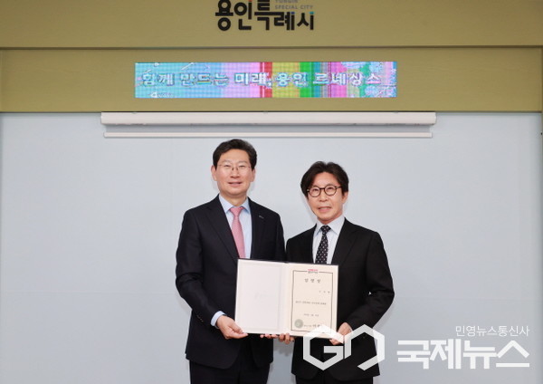 ▲이상일 용인시장, 구자범 용인시 장학재단 이사장 연임 임명(사진=용인시)