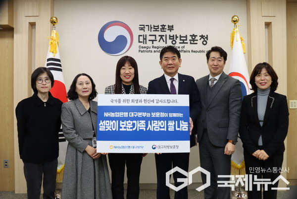 손영민 농협은행대구본부장(사진 가운데) (사진제공=농협대구본부)