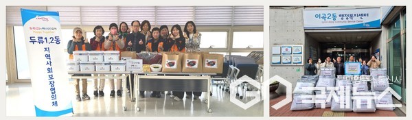 사진제공=달서구청