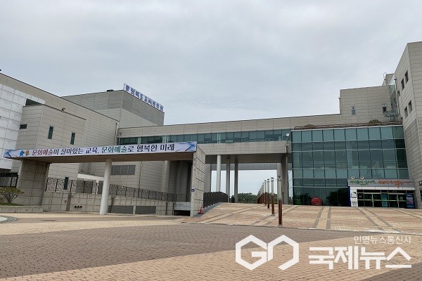 충북교육청 교육문화원 전경.(제공=충북교육청)