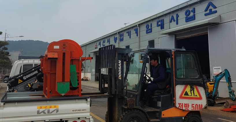 충남 서산시 농업기기 임대 사업소(사진/서산시)