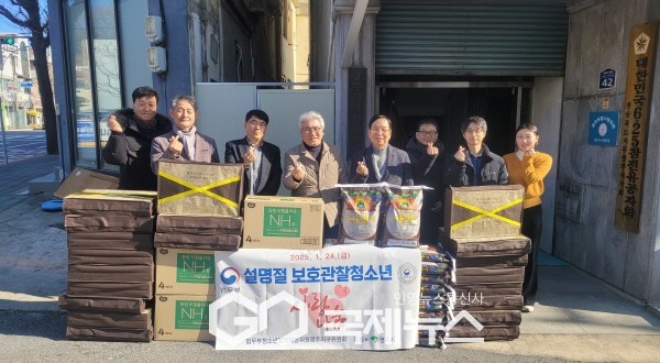 법무부 청소년범죄예방위원 영주지구위원회, 선물세트 등 원호품 전달