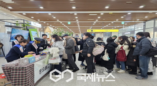 영주역에서 설 명절을 맞이하여 고객맞이 행사를 시행하였다.