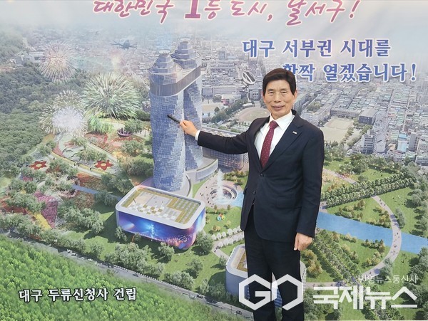 이태훈 달서구청장(사진=국제뉴스 통신사 백운용 기자)