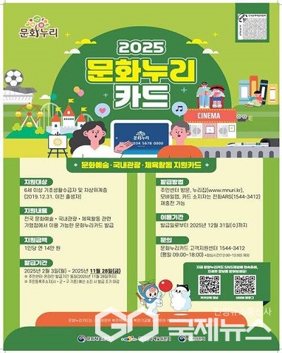 (제공=충북도청)