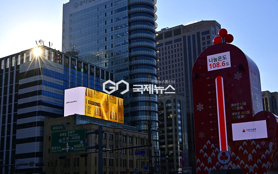 입춘 한파 도심 체감 영하 18도 기록, 주말까지 이어져 (사진=안희영 기자)