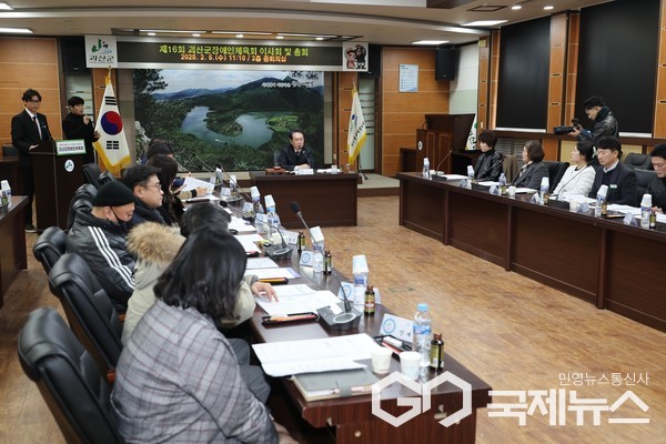 (제공=괴산군청)