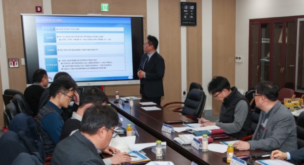 충남 당진시 삽교호 유지관리 기초조사 용역 착수보고회(사진/당진시)