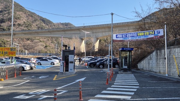 (사진제공=창원특례시)창원시는 도심지 무료 공영주차장 장기주차에 따른 주차난 해소와 효율적 주차환경 개선을 위해 유료화가 시급한 지역 12개소를 유료로 전환한다.