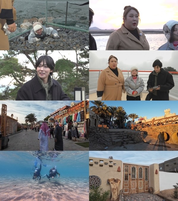 구해줘! 홈즈 (사진=MBC)