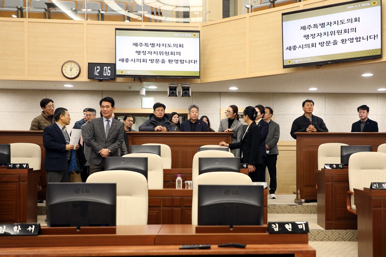 제주도의회, 세종시의회 방문/세종시의회 제공