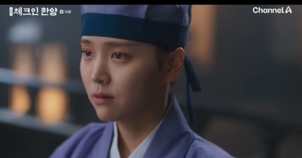 김지은 (사진=채널A '체크인 한양')