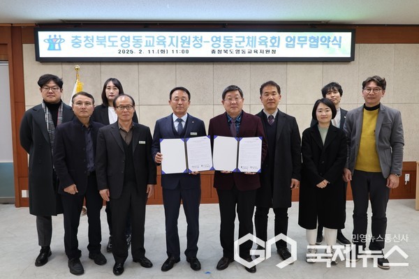 (제공=영동교육지원청)