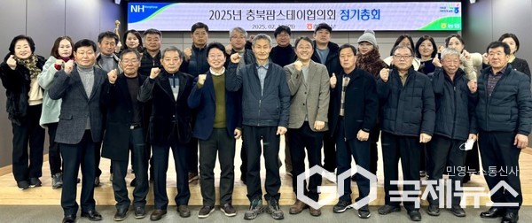 (제공=충북농협)