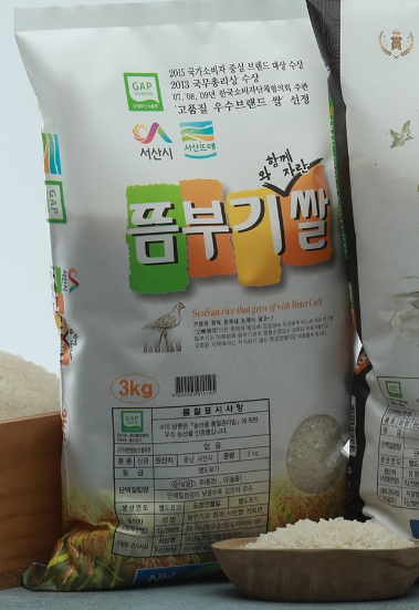 충남 서산시 뜸부기 쌀(사진/서산시)