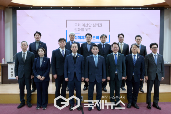 사진= 12일 국회 예산결산특별위원회, 국회예산정책처와 공동으로 국회의원회관 제1소회의실에서 "국회 예산안 심의권 강화를 위한 정책과제 토론회"개최(국회)