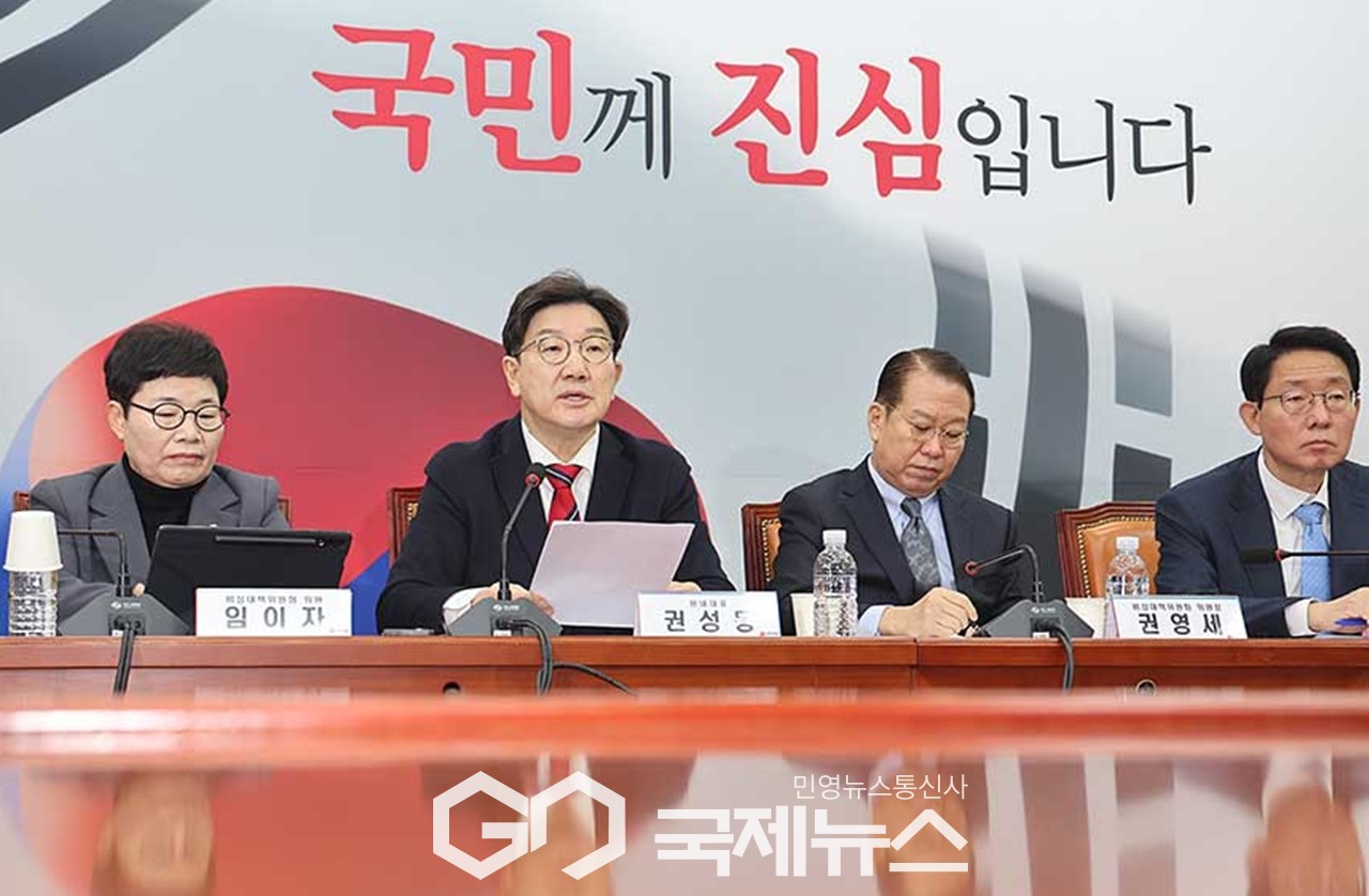 ▲권성동 국민의힘 원내대표는 13일 오전 국회에서 열린 비상대책위원회의에 참석해 현행 헌법상 국민소환제는 100% 위헌이라고 말하고 있다./사진=이용우 기자