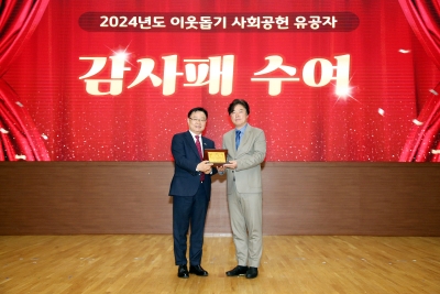 창원시 감사패 수여 모습(오른쪽 :  BPA 이상권 건설본부장이 대신 수여하는 모습)/제공=BPA