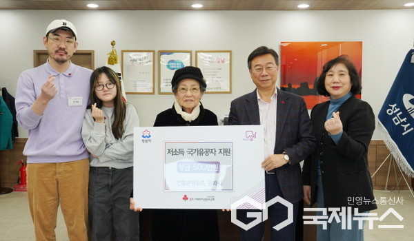 (사진=성남시)전몰군경유족(권화식 어르신과 손자, 증손녀) 성금 기탁식