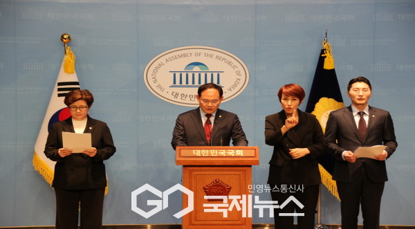 국민의힘 국정조사특위 위원 일동(임종득의원)