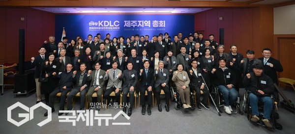 더불어민주당 전국자치분권민주지도자회의는 16일 제주지역 총회를 열고 지방자치 발전과 풀뿌리 민주주의 실현을 다짐했다. 이날 총회에서 제주지역 상임대표에 문종태 전 제주도의원이 선임됐다.[사진=더불어민주당 전국자치분권민주지도자회의]