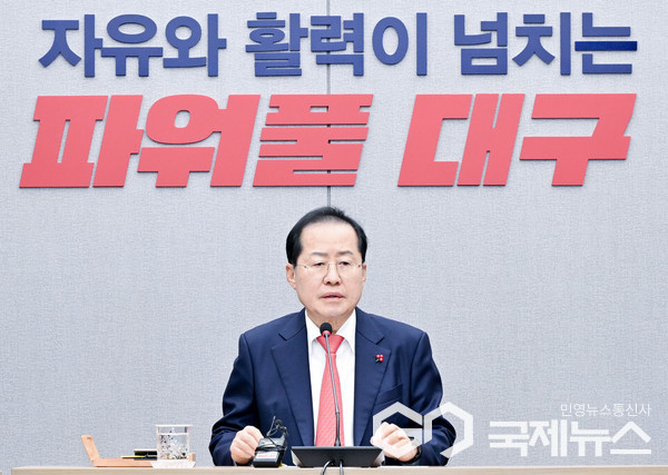 홍준표 대구광역시장