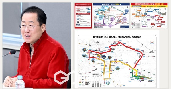 사진제공=대구시청