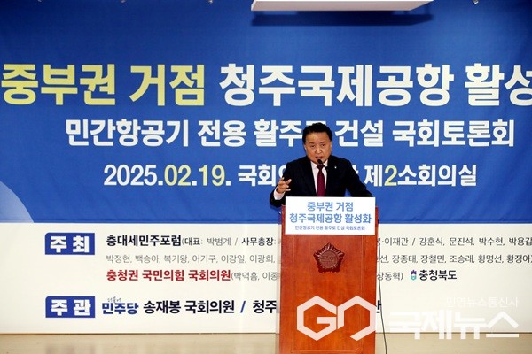 (사진제공=충북도청)