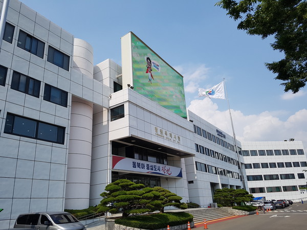 창원시청 전경. (사진=김선환 기자)