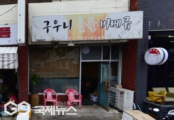 주시가 장기간 방치된 간판을 철거해 안전사고를 예방하고 깨끗한 옥외광고물 환경을 조성하기 위해 노후간판 무료 철거 지원사업 대상자를 모집한다.[사진=제주시청]