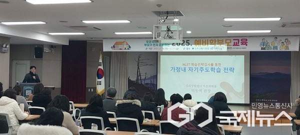 사진/진주교육지원청