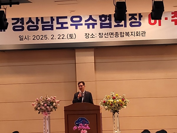 (사진촬영=국제뉴스 정천권기자) 김문권 신임회장이 인사말을 하고 있다.