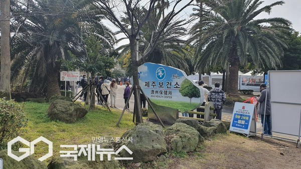 제주보건소는 주민 스스로 건강을 관리할 수 있도록 하는 모바일 헬스케어 사업 참여자를 확대 모집한다. 지난해는 사업 대상자가 63명이었으나 올해는 노형건강지원센터와 화북건강지원센터 각 40명을 포함해 200명을 모집한다.[사진=제주보건소 전경]