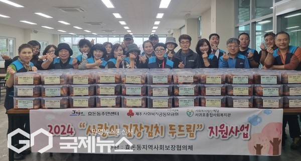 서귀포시 효돈동(동장 김경미)은 효돈동지역사회보장협의체(위원장 이명소)와 함께 오는 28일까지 취약계층 263가구에 대한 자체 실태조사를 추진하고 복지사각지대 발굴 및 지원에 나선다.[사진=효돈동]