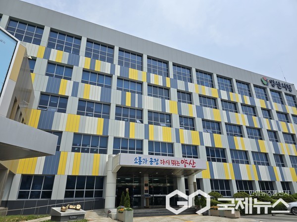 양산시청 전경./사진=박영헌 기자