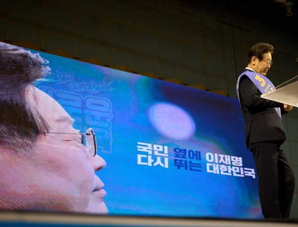 사진 = 민주당 이재명 대표 페이스북. 