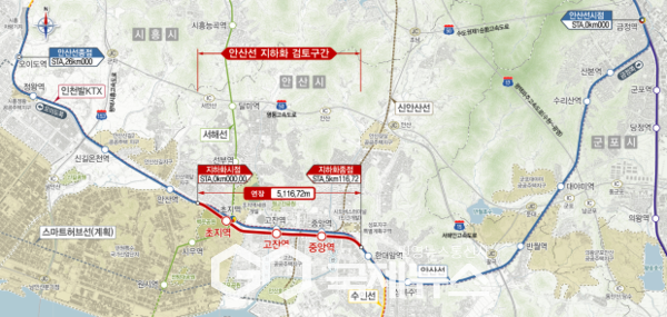 ▶경기도 철도지하화 통합개발 선도사업에 안산선 최종 선정 <노선도 제공=경기도>