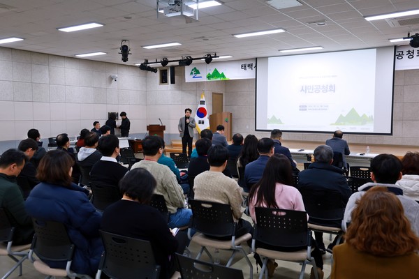 <사진제공=태백시>