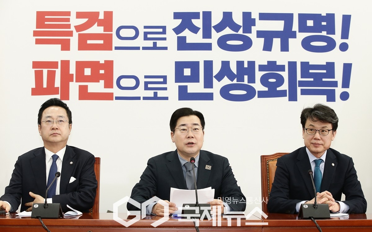 ▲박찬대 더불어민주당 원내대표는 27일 오전 국회에서 열린 정책조정회의 모두발언을 통해 윤석열 파면은 나라를 정상화 하는 길이라고 말하고 있다./사진=원명국 기자 