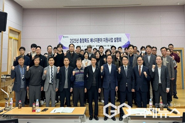 (제공=충북도청)