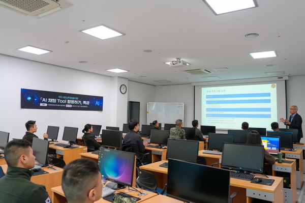  포항시 평생학습원 라이프충전소는 지난 21일 해병대 포항특정경비지역사령부 정훈관계관 장병 15명을 대상으로 AI 채팅 도구를 활용한 직무 수행능력 향상 교육을 실시했다. (사진 = 포항시평생학습원)