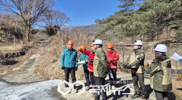 소백산국립공원 해빙기 대비 유관기관 합동 점검 실시