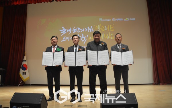 투자합의각서(MOA) 체결후 기념사진/박의규 기자