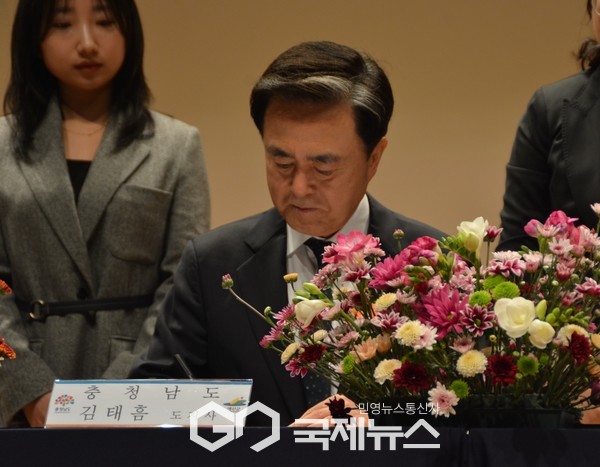 김태흠 지사가 협약서에 서명하고 있다/박의규 기자