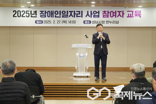 신상진 성남시장이 장애인일자리사업 참여자 교육에서 인사말을 하고 있다(사진=성남시)