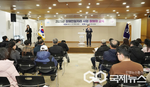 신상진 성남시장이 장애인일자리사업 참여자 교육에서 인사말을 하고 있다(사진=성남시)